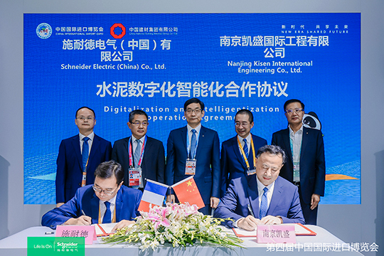 Schneider Electric signs partnership with Nanjing Kisen
