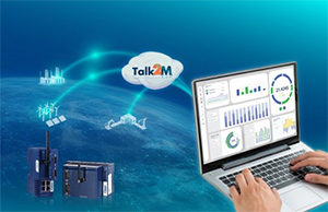 Remote access to machine data just got a lot easier